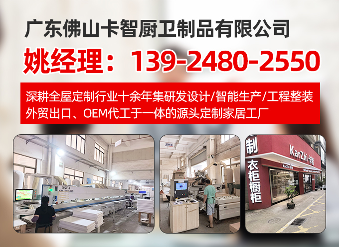 卡智汕尾线上分站